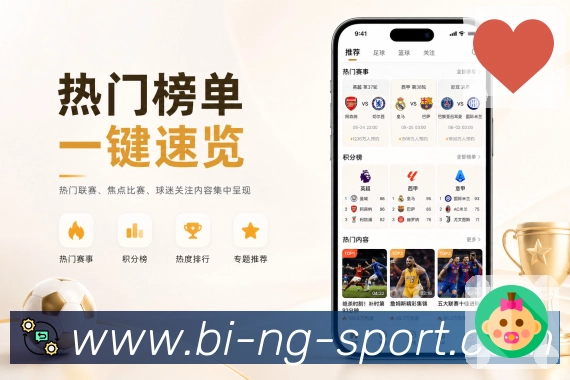 <strong>NG体育</strong>App最近查看展示