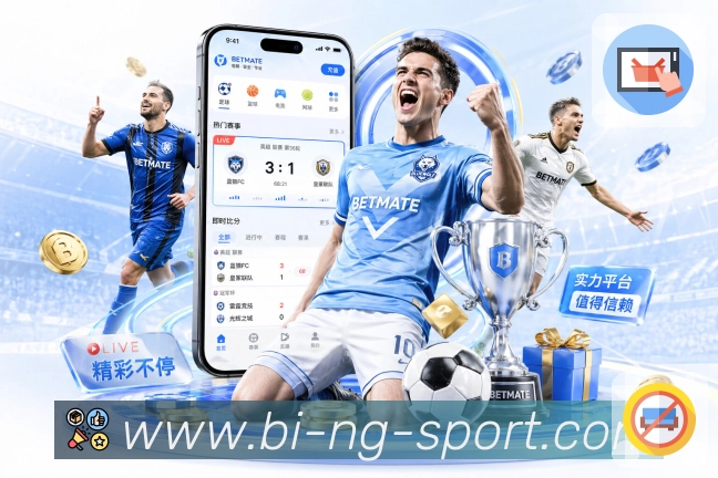 NG体育APP 高清赛事图